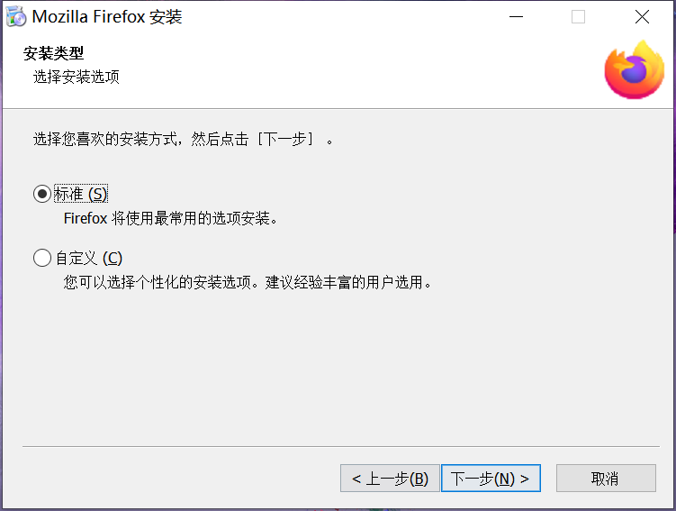 Firefox截图