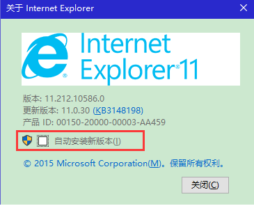 Internet Explorer 7截图