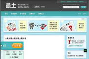 最土团购系统源码 2.0