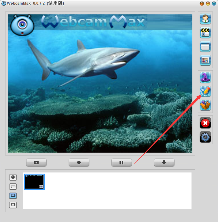 视频特效制作软件(WebamMax)截图