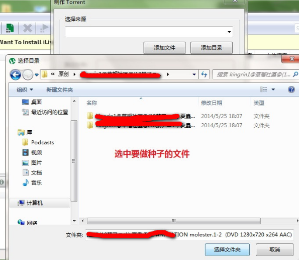 µTorrent截图