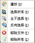 视频修复器(FixVideo)截图