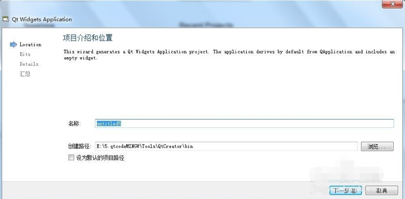 Qt Creator截图