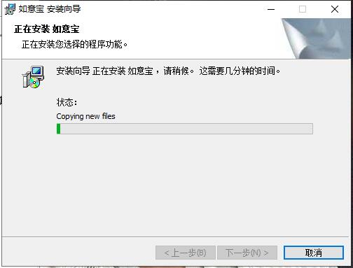 如意宝截图