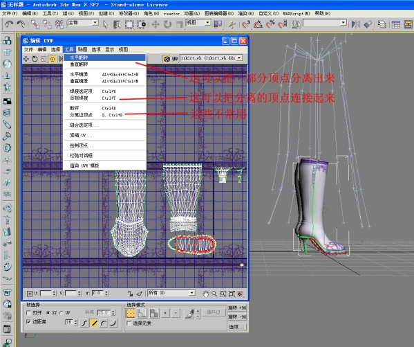 3dmax2016 nif插件截图