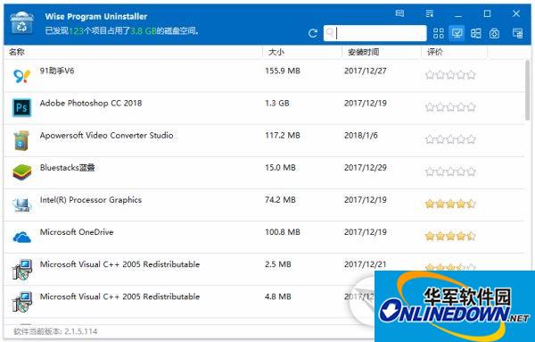强力卸载软件(Wise Program Uninstaller) v2.15 官方免费版
