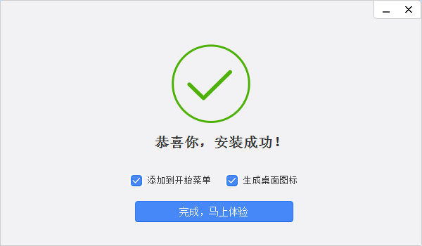 招商银行截图
