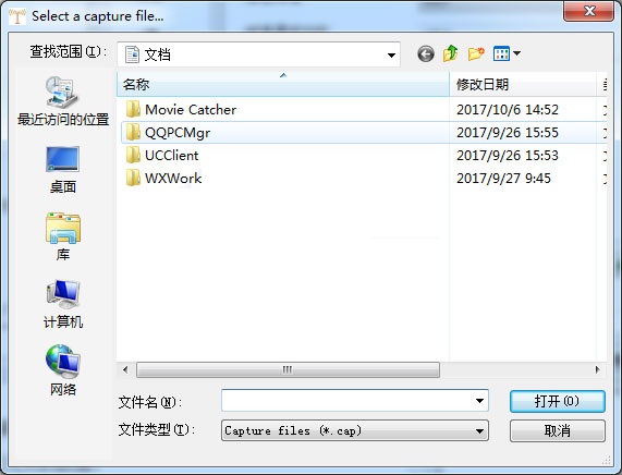 WinAircrackPack工具包截图