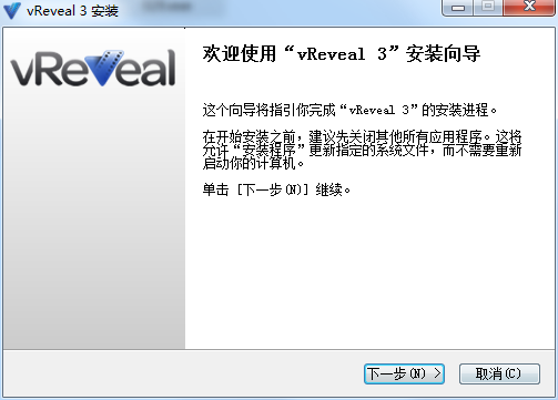 vReveal截图