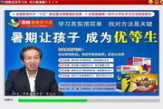 四快学习法软件 免费版