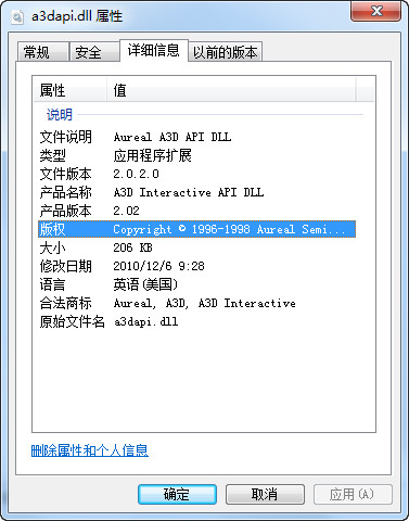 a3dapi4.dll截图