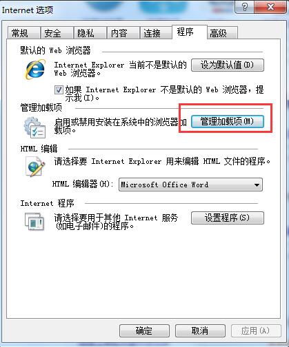 百度工具栏截图