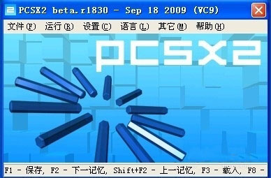 PS2模拟器截图