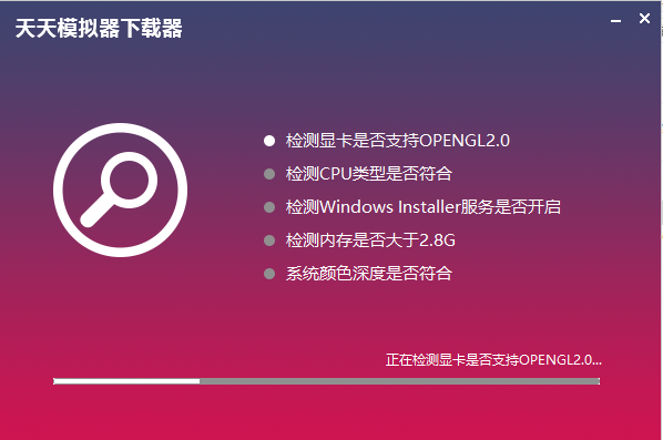 魔音相册截图