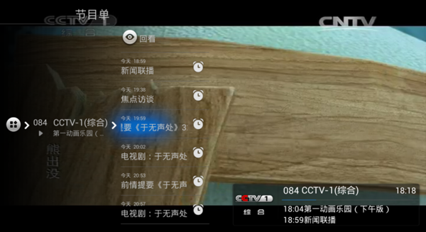 阿狸直播tv版截图