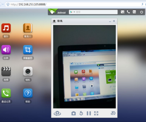 AirDroid Cast截图