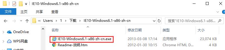 IE10浏览器（Internet Explorer 10）截图