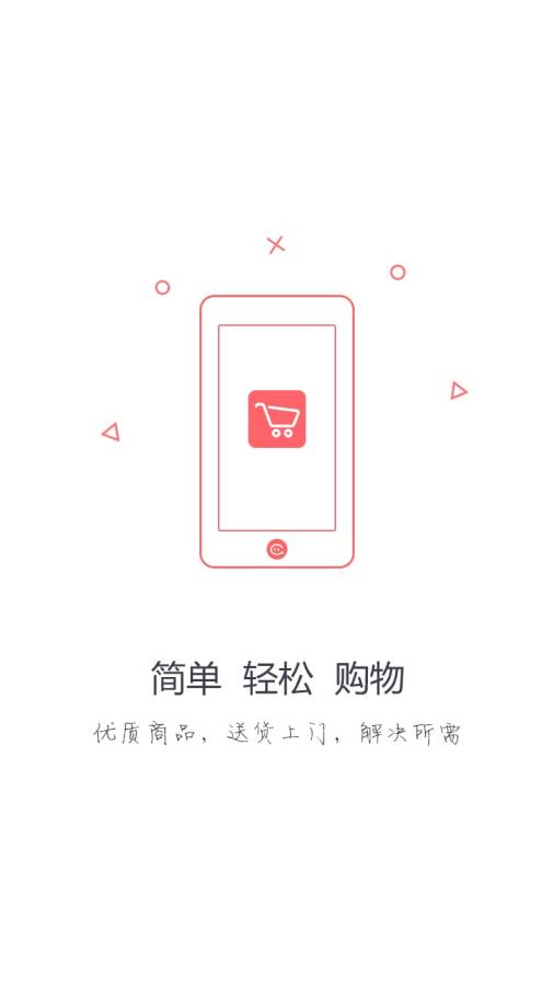 爱上租截图