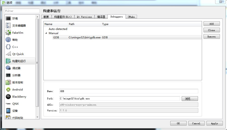 Qt Creator截图
