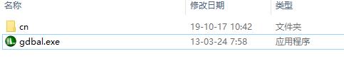 QQ聊天记录查看器截图