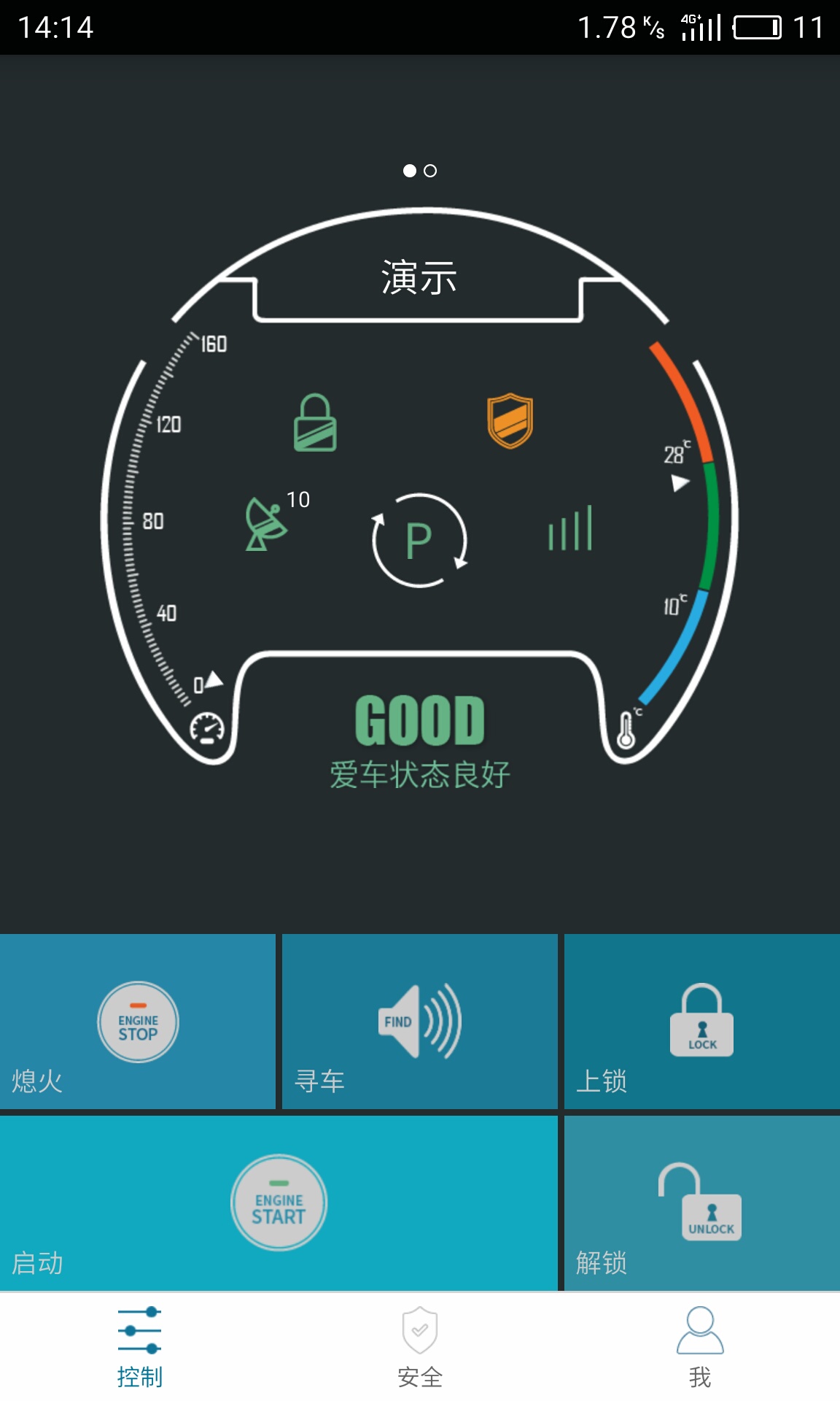 思锐截图