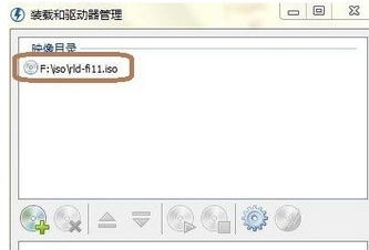 Windows虚拟光驱(Daemon Tools Lite)截图