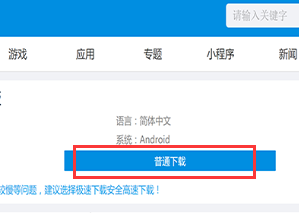 APK编辑器:ApkEditor截图