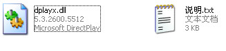 dplayx.dll截图