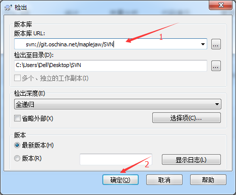 TortoiseSVN(64Bit)截图