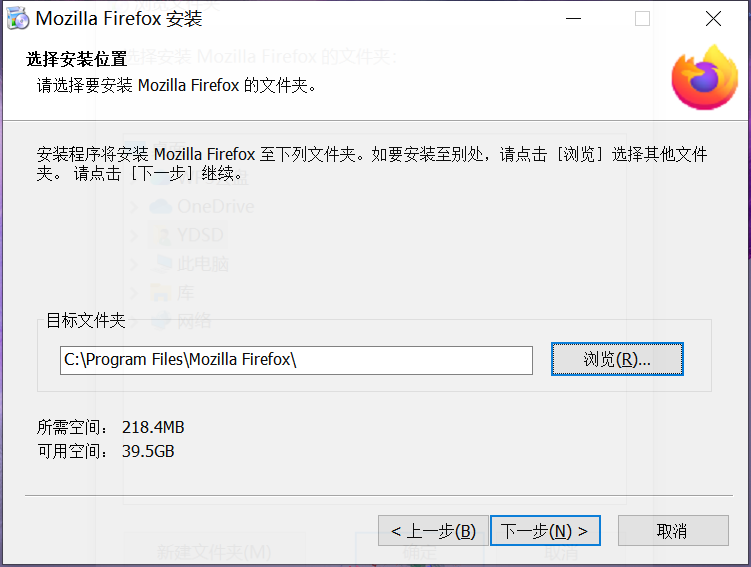 Firefox截图