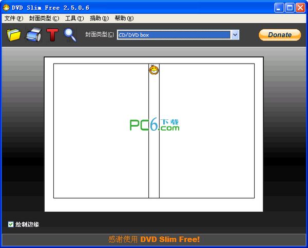 光盘封面制作软件(DVD Slim Free) 2.5.0.6 绿色中文版