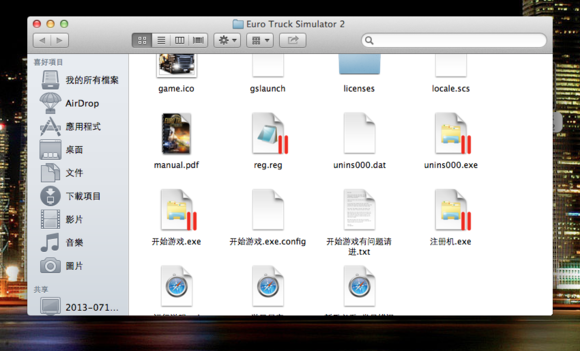 Wineskin for mac截图