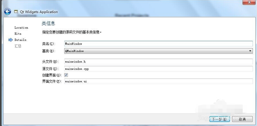 Qt Creator截图