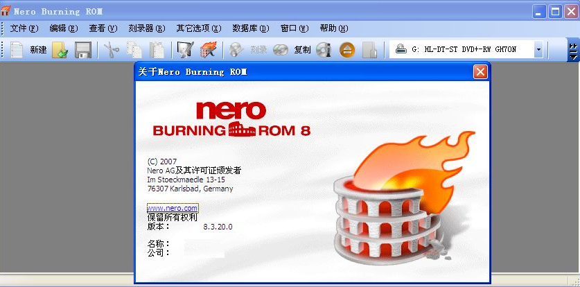 Nero截图