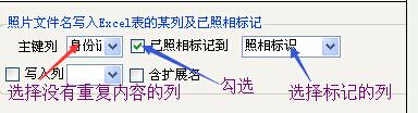 电脑照相截图