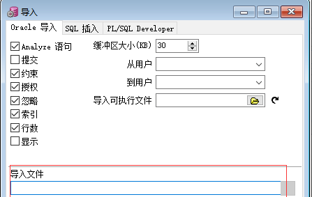 oracle10g客户端精简绿色版截图