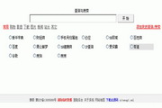 赣极查询搜索 1.0