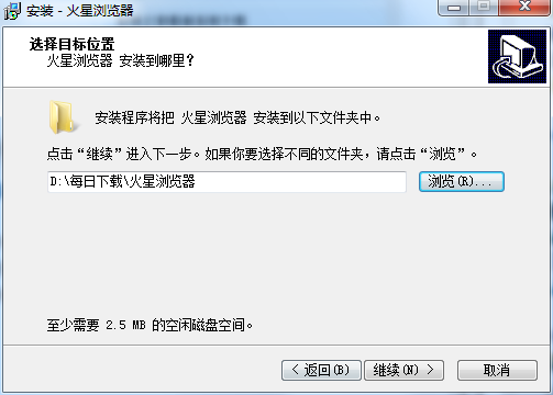 火星浏览器（Gogo Explorer）截图