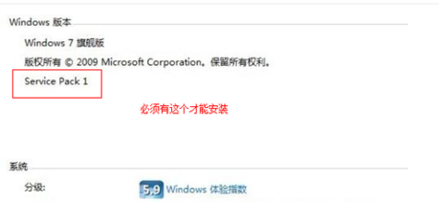 IE10（Internet Explorer 10）截图