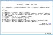 Txt Reader(文本阅读器) 0.6.6 for linux