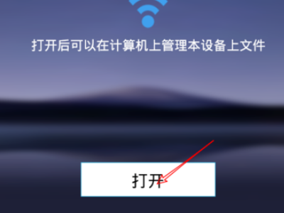 ES文件浏览器TV版截图