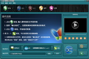 万嘉DAT格式转换器 1.00.102