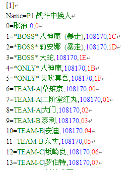 WinKawaks街机模拟器194个游戏截图