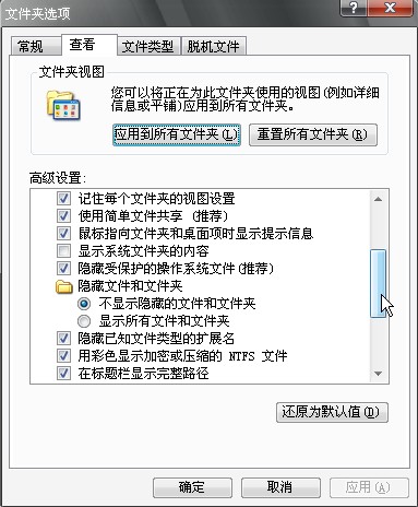 Windows虚拟光驱(Daemon Tools Lite)截图