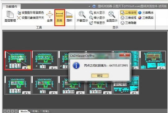 CADViewerX图纸浏览控件截图