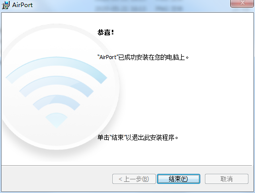 AirPort Utility截图