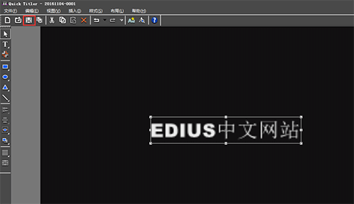 EDIUS Pro 8截图