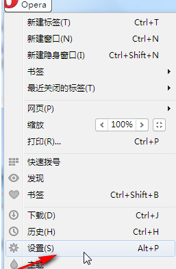 Opera截图