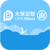 太保安联 2.0.3