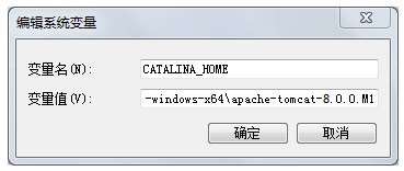 Apache Tomcat 8截图